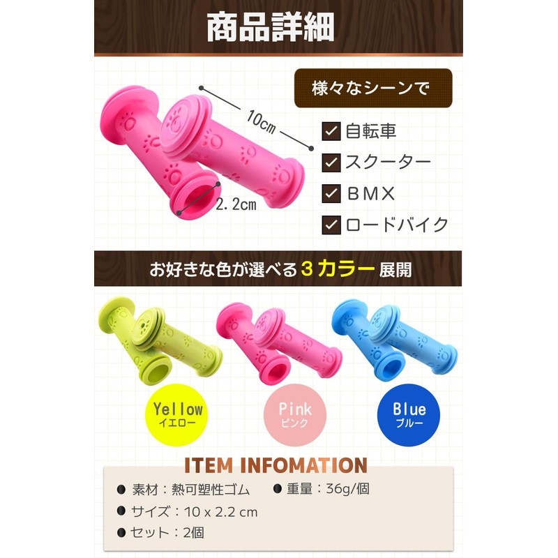 fogman Bicycle Grips Kids Handle Mountain Bike Kids Cover Replacement
