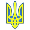Tryzub Ukrainian Pride Support Ukraine Vinyl Sticker - Car Window Bumper Laptop - Select Size