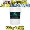 Senior amino acid leucine concentrate leucine whey protein powder guar gum hydrolyzate wpi wpc wph vegetable pea bcaa bacc / 노인 아미노산 로이신 농축 류신 유청 단백질 분말 구아검가수분해물 wpi wpc wph 식물성 완두 bcaa bacc