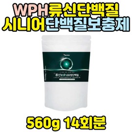 Senior amino acid leucine concentrate leucine whey protein powder guar gum hydrolyzate wpi wpc wph vegetable pea bcaa bacc / 노인 아미노산 로이신 농축 류신 유청 단백질 분말 구아검가수분해물 wpi wpc wph 식물성 완두 bcaa bacc
