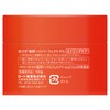 Hada Labo Gokujun Skin Perfect Gel High-Function All-in-One Fragrance-Free 3.5