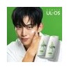 Uros All-in-One Moisturizer 200ml x 2 (Natural/Combination) / 우르오스 올인원