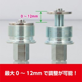 Kitaco 502-1432100 Initial Adjuster Set, Grom (JC61/JC75/JC92), Monkey 125 (JB02/JB03/JB05), Dax 125 (JB04), etc. 1 Set Left and Right