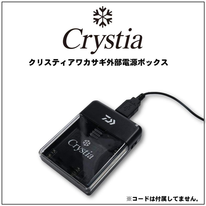 Daiwa Cristia Wakasagi Reel, External Power Box, Black