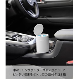 Yamazaki 1834 Bottle-Shaped Trash Can with Lid, White, W 2.7 x D 2.7 x H 6.7 inches (6.8 x 6.8 x 17 cm), Tower Car Goods, Portable Trash Can