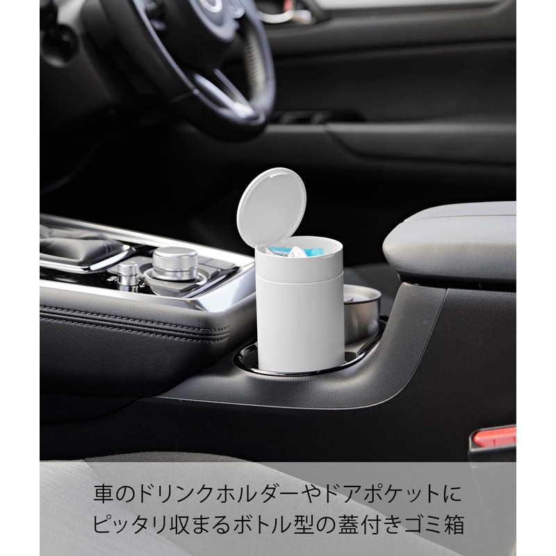 Yamazaki 1834 Bottle-Shaped Trash Can with Lid, White, W 2.7