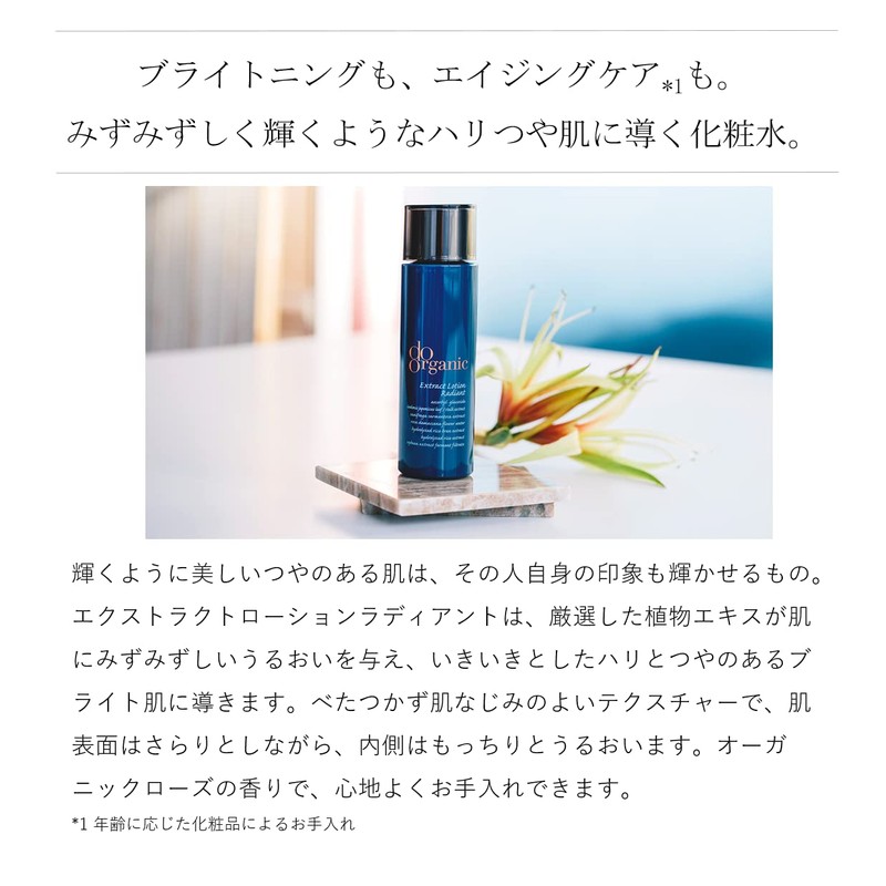 Do Organic Extra Lotion Radiant Lotion Body