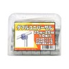 Sun Garden House Beam Double Universal 25 mm X 25