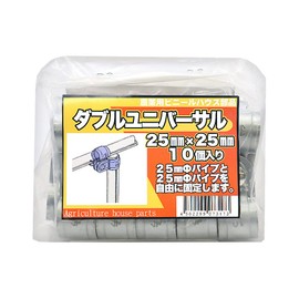 Sun Garden House Beam Double Universal 25 mm X 25 mm Pack of 10