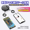 Satisfactorily Smartphone Hitting Tool Accessories, Smartphone Hitting Machine Accessories, Silent