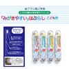 Easy to brush toothbrushes for children, 1 piece x 24