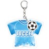 Klux 124303 Club Activity Uni Keychain/Soccer Club