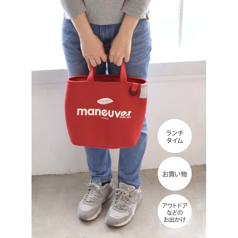 CBJAPAN DSK Lunch Bag, Navy, Cold Insulation, 2.5 gal (7