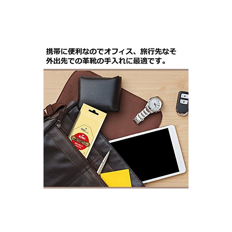 Kiwi Leather Shoes for glazing sheet 15 Pieces