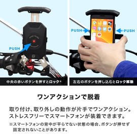 Endurance CL192906 Motorcycle Smartphone Holder Set, Vibration Absorption, General Purpose