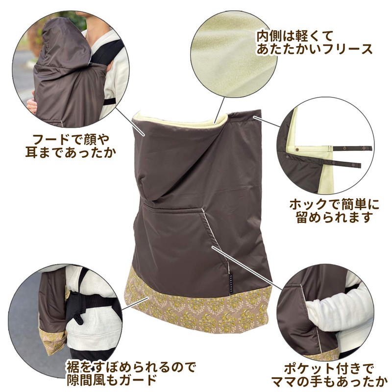 Nippon ETEX Huguenot Light Warm Cape Brown 0 Months -