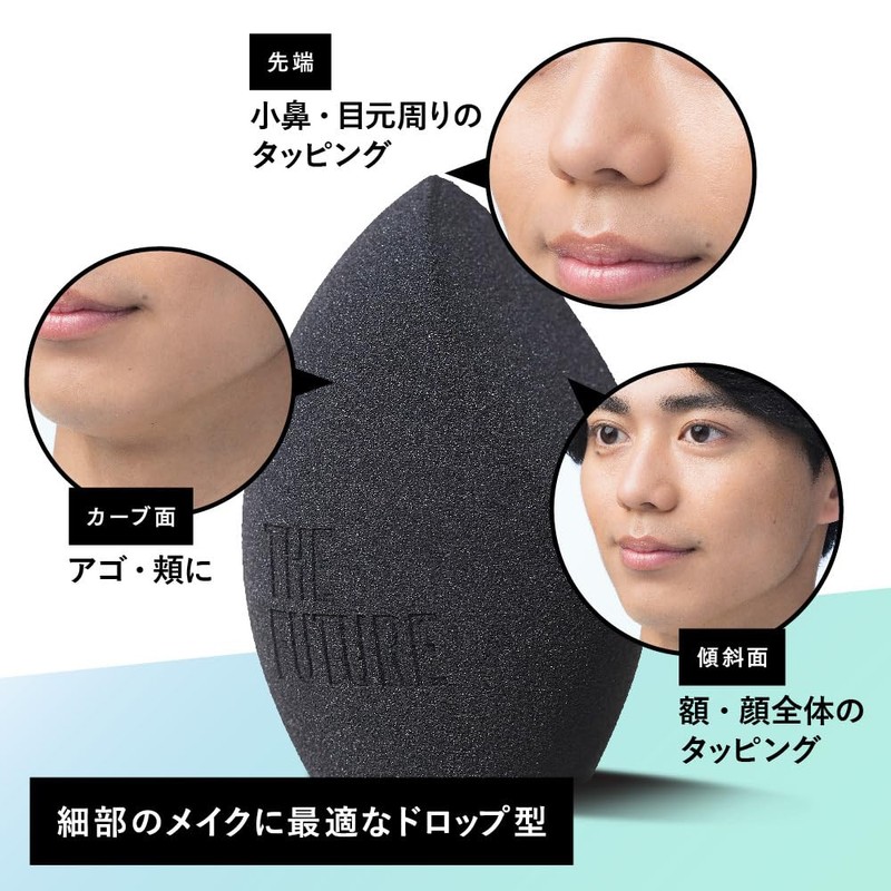 THE FUTURE Color Change BB Cream 0.9 oz (25 g)