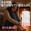 BION PLUS The Secret of Beauty is "Miken"