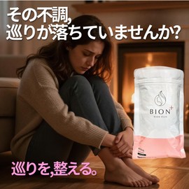 BION PLUS The Secret of Beauty is "Miken"