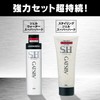 GATSBY Styling Gel Super Hard Men's Styling Agent Hair Gel