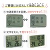 Mitas Digital Thermometer/Hygrometer, Digital Clock, Wall Mounted, High Precision, Thermometer/Hygrometer,