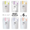 Reset Aroma Bath Salts, Medicated Carbonated Bathtublet, Half Body Bath