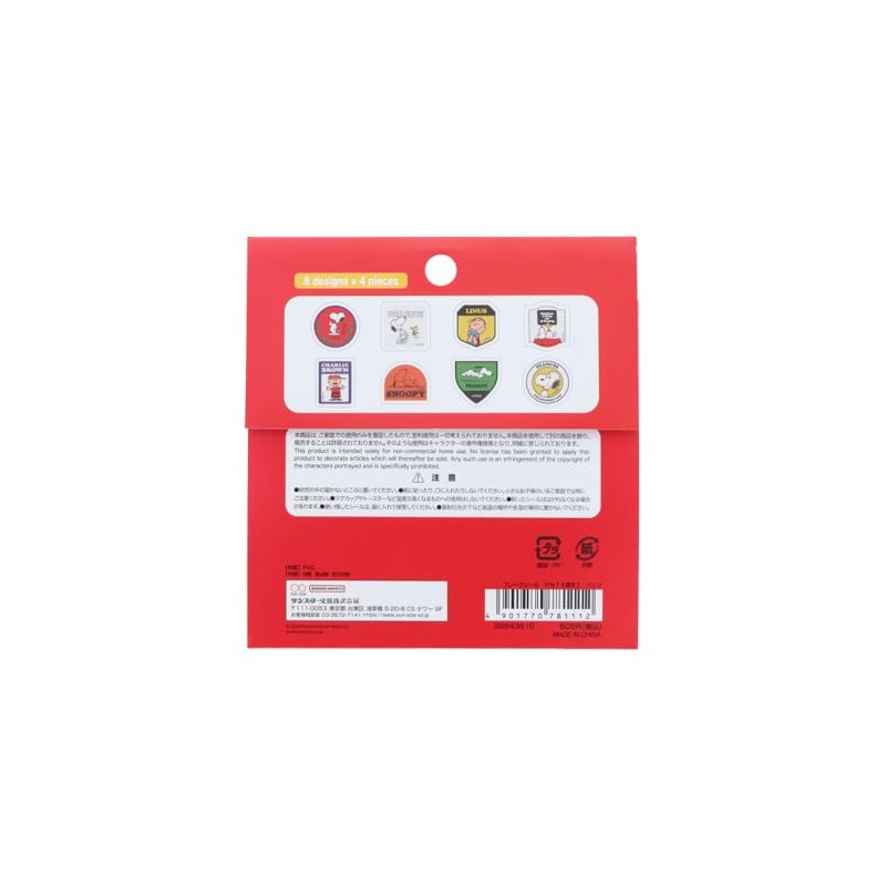 Sunstar Stationery S8543810 Snoopy Seal, Flake, Peanuts 75th Anniversary Badge