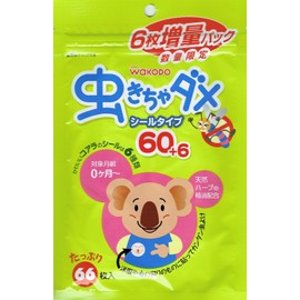 Bugs For Roughing Seal Type 60 Sheets + 6 Pcs (Big Pack) Set of 5 