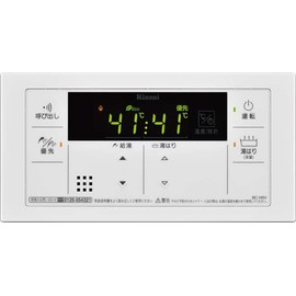 Rinnai BC-145V Bathroom Remote Control Product Name Code: 23-6937