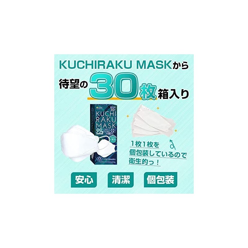 KUCHIRAKU MASK (4562355181248-3) Kuchiraku Mask, Beige, 30 Sheets x 3