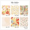 Fabric Napkins NO 6 Organic Cotton 5 Pack v19 ye