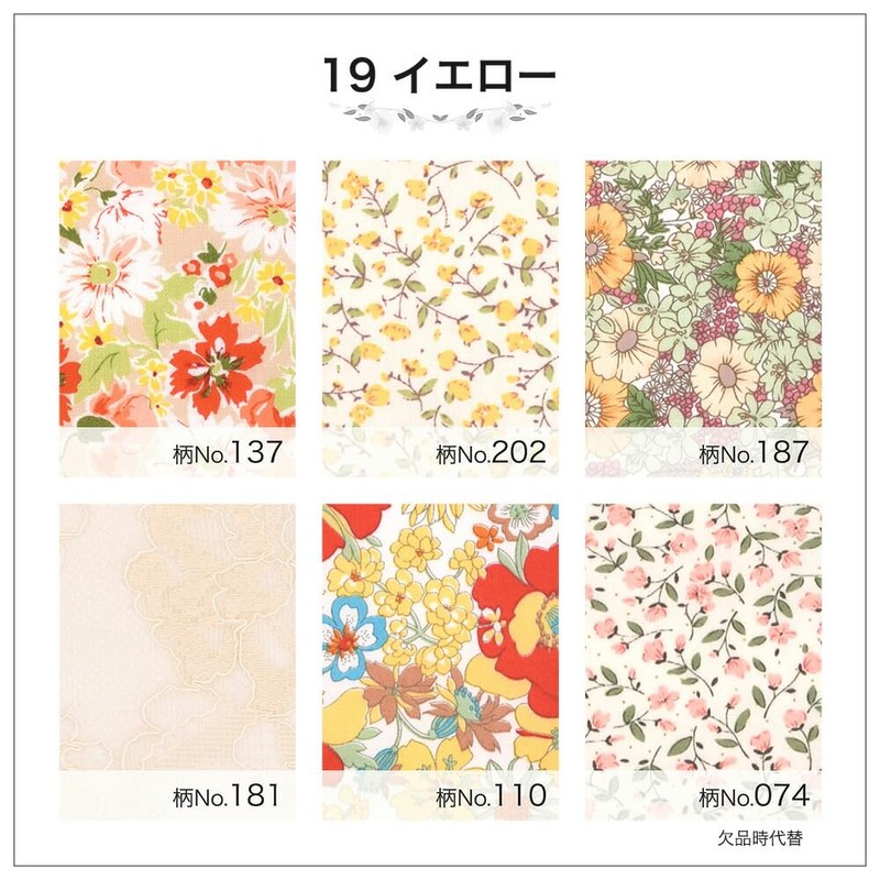 Fabric Napkins NO 6 Organic Cotton 5 Pack v19 ye