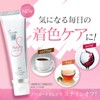 アパガード セレナ 105g 3本セット 【まとめ買い】ホワイトニング ステインケア 薬用ハイドロキシアパタイト配合