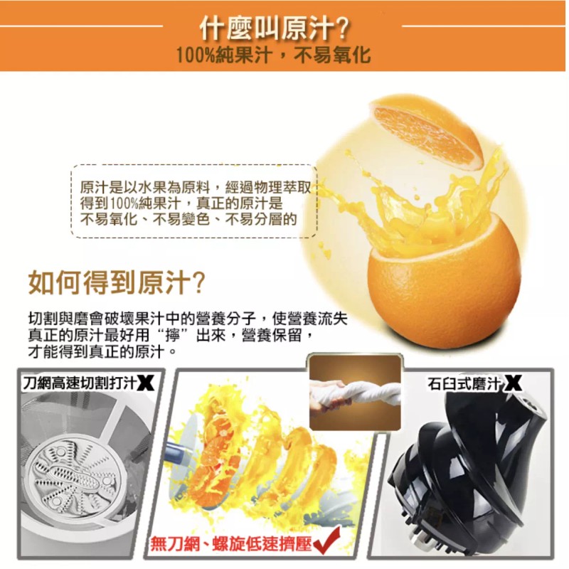 JOYOUNG vegetable and fruit juice slow grinding machine JYZ-E