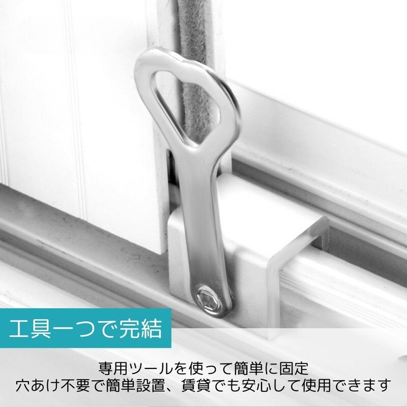 I'm so happy Window Lock, Sash Stopper, For Kids, Keys,