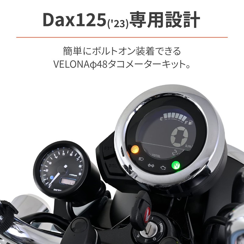 Daytona Velona 27507 Electric Tachometer for Motorcycles for Ducks 125