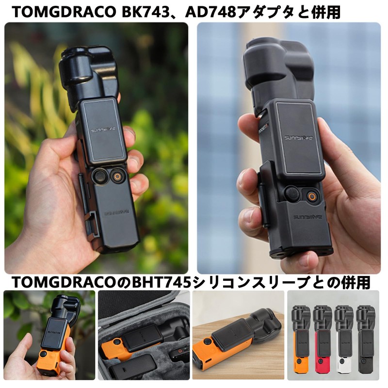 TOMGDRACO Lens Screen Protector Case for DJI Pocket 3 Osmo