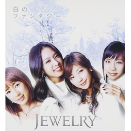 白のファンタジー