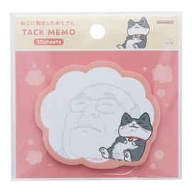 Sunstar Stationery S2841363 Uncle Reincarnated Cat Sticky Notes, Die Cut, Happiness