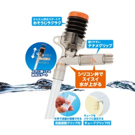 Suisaku Pro Hose EX (Extra), Medium, Multicolor