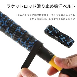 6.6 ft (2 m) Tennis Grip Tape, Anti-slip, Breathable, Sweat Absorbent, Replacement, For Badminton, Tennis Racquet, Golf, Fishing Rod, Bicycle, Baseball, Dumbbell
