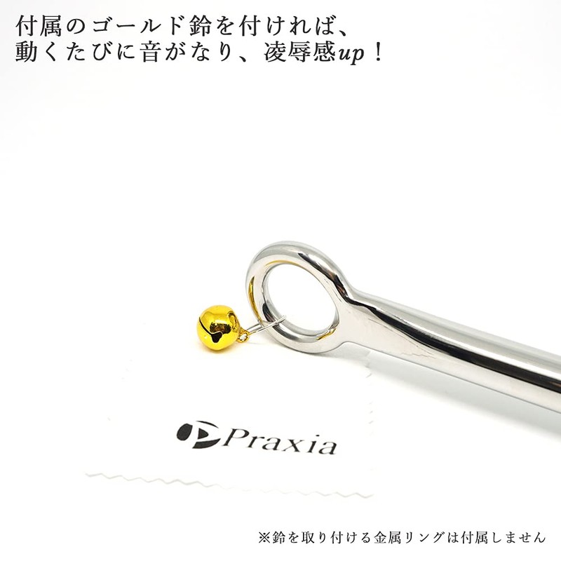 Praxia Hook, Triple Ball, 3 Balls, Maximum Ball Diameter: 1.4