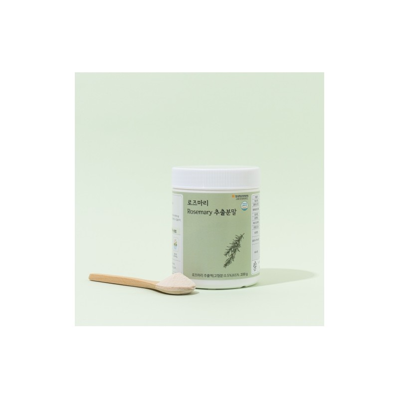 Wellus Rosemary Extract Powder 200g / 웰러스 로즈마리 추출 분말