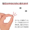 Comolife Tokutoku Magnetic Hair Spare Sheets, 80 Pieces, Replacement Tape,
