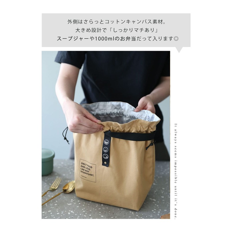 GISELLE Lunch Bag, Cold Retention, Thermal, Bento Box, Large Capacity,