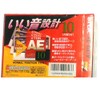 TDK CASSETTE TAPE AE 10 Good Sound Design 10 Minutes,