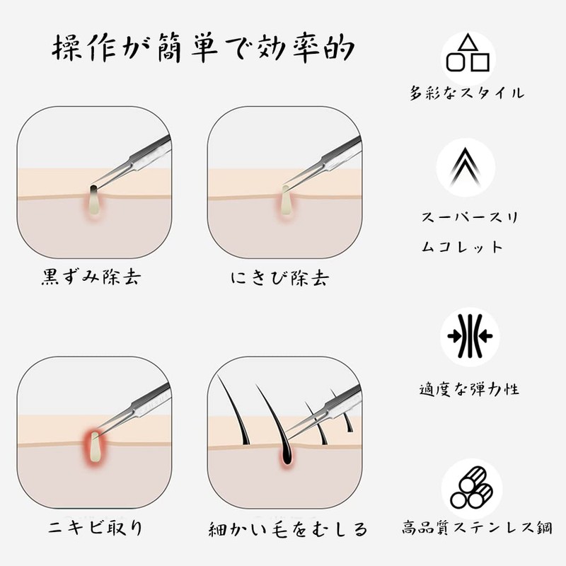 Square Plug Tweezers, Square Bottle Remover, Tweezers, Precision Tweezers, Acne