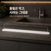 리브담 싱크대앞 물막이 투명 물튐방지 Ribdam Sink Front Water Barrier