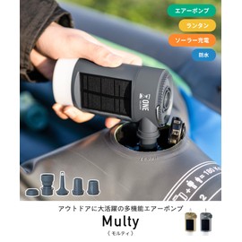 ONE SECOND One-Second Air Pump, Lantern, Electric, Multifunctional, 4,000 mAh, Outdoor Multy Molty, Khaki