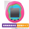 Miyabix Tamagotchi Uni Tamagotchi Uni Protective Film Compatible with High